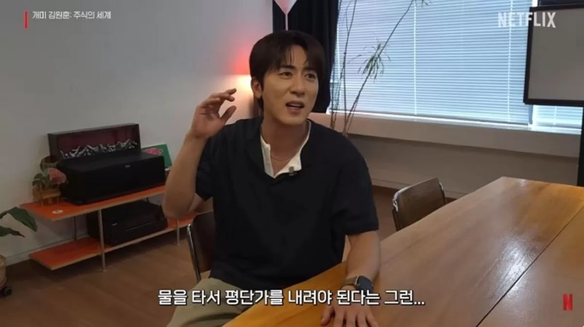 인사이트