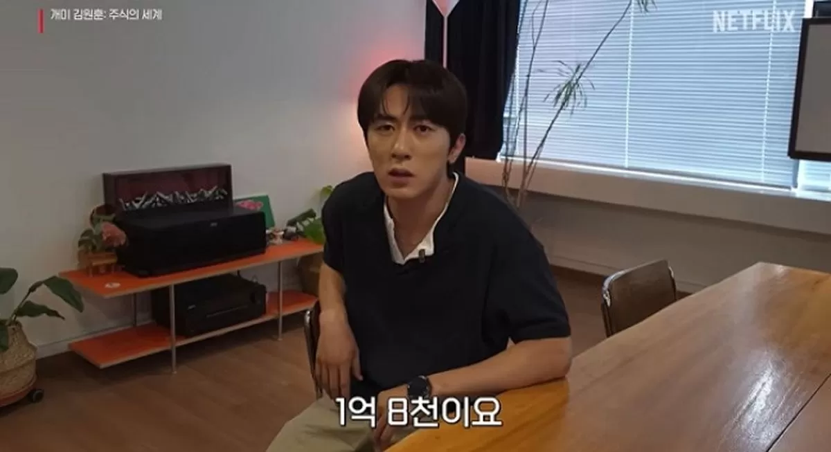 인사이트