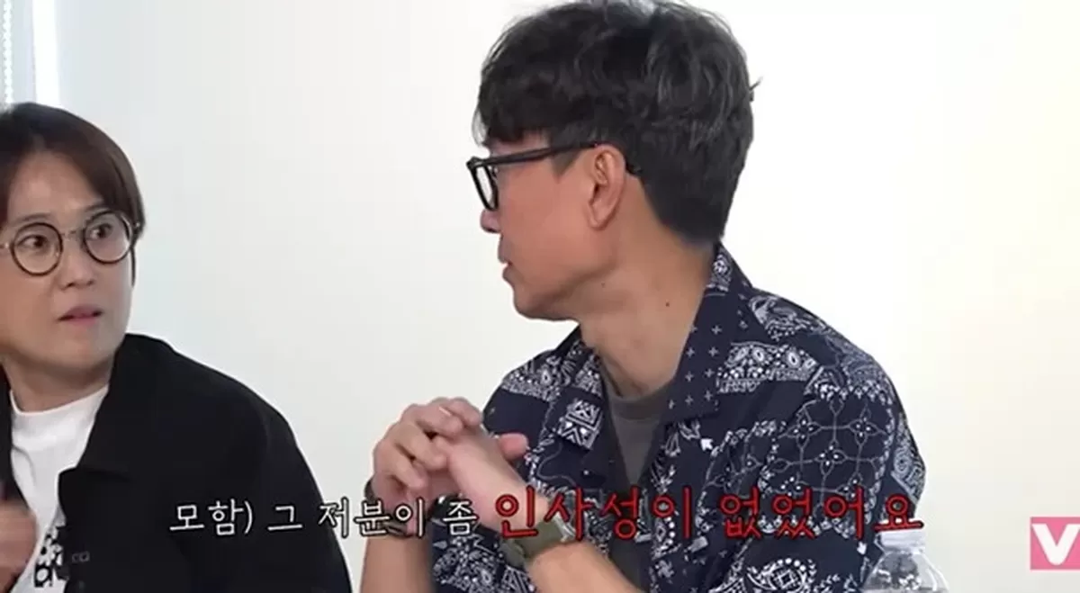 정준원 태도 논란, 장항준 “인사성 없었다” 과거 발언 재조명