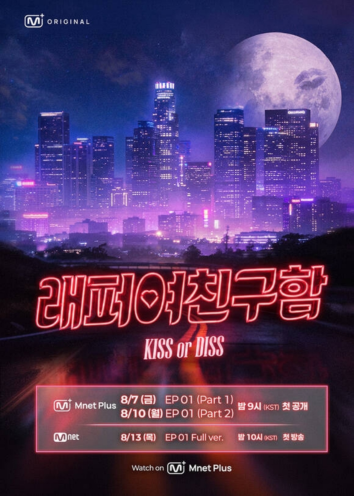 202684251785811639_20260804120008288.jpg