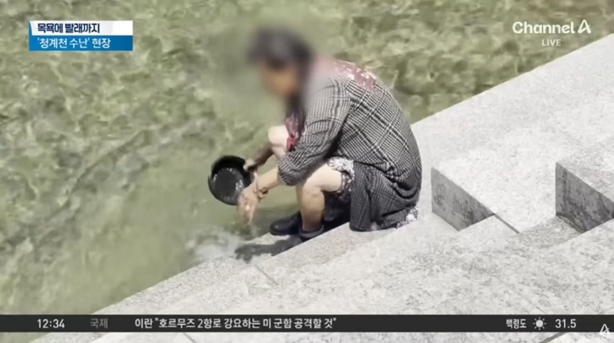 “목욕하고 빨래하고” 주기적으로 출몰하는 ‘청계천 빌런’ 단속 못하는 이유