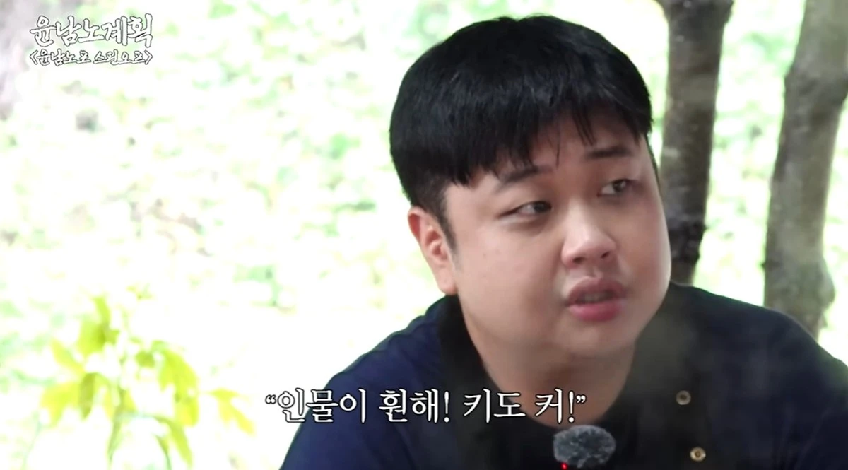 사진제공=유튜브