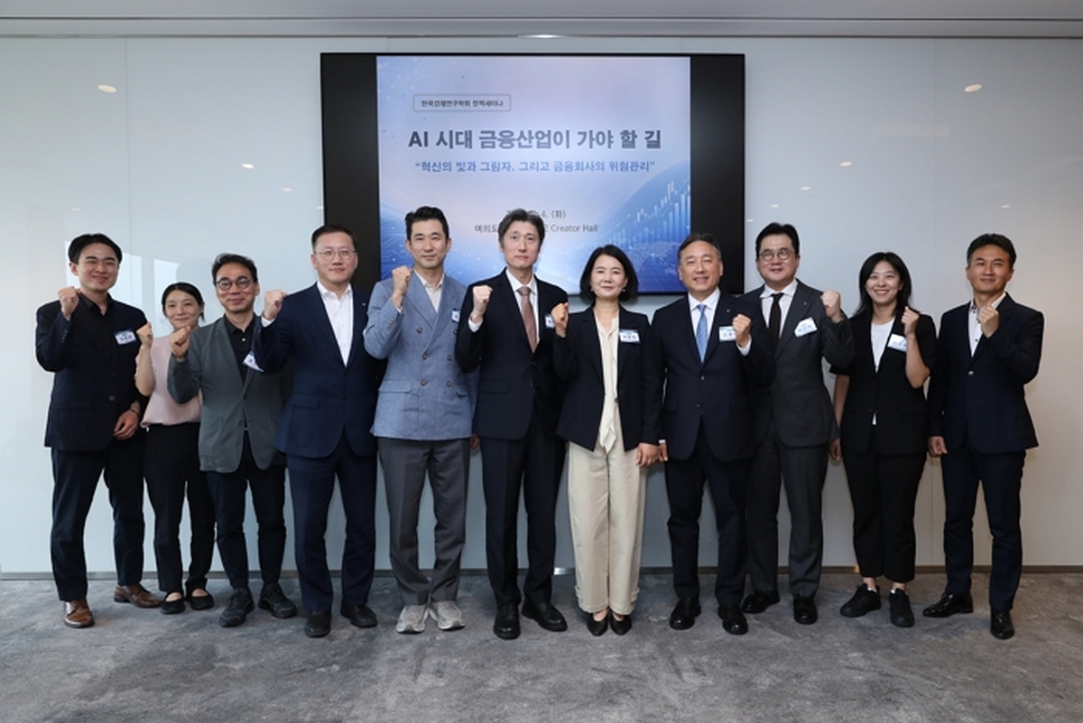 20260805_NH투자증권_보도자료_한국경제연구학회 정책 세미나 개최_사진_기념촬영.JPG