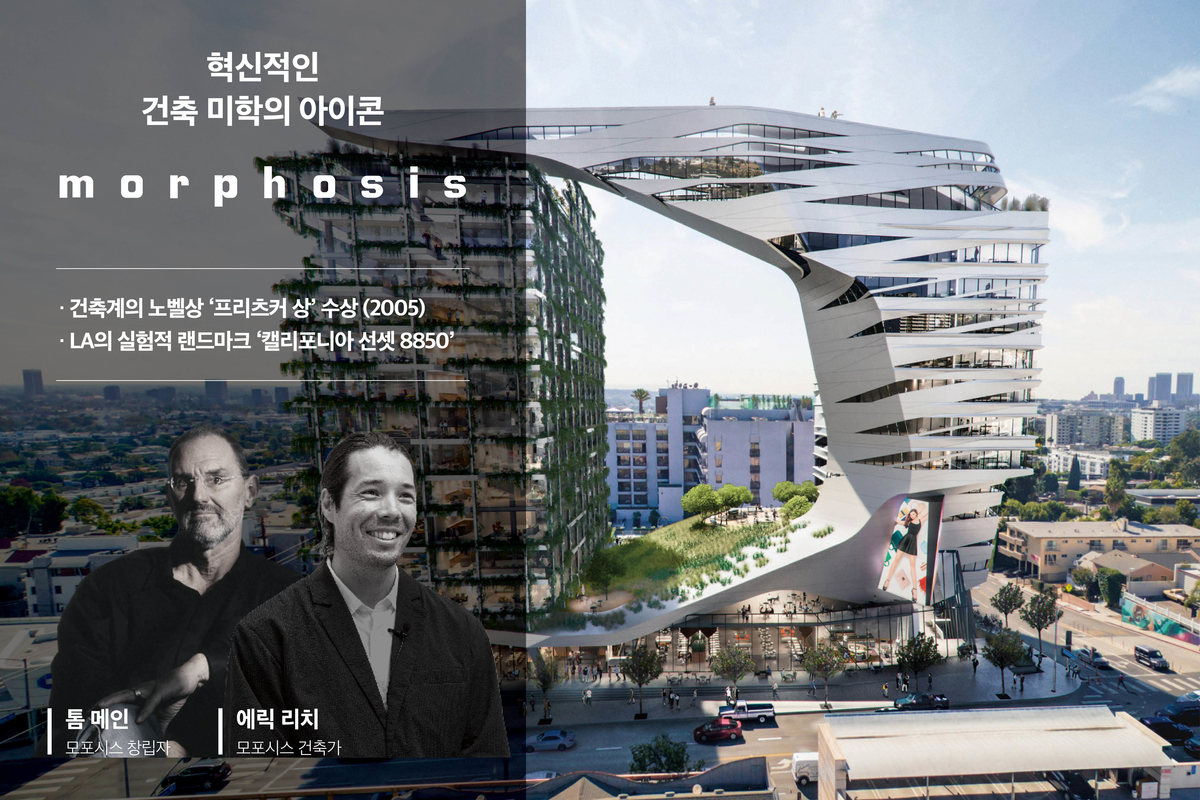 [사진]2.목동10단지 설계사 모포시스.jpg