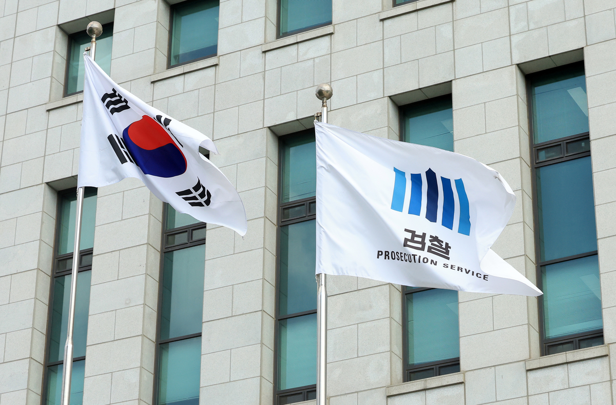 origin_검사직접수사권한전면폐지.jpg