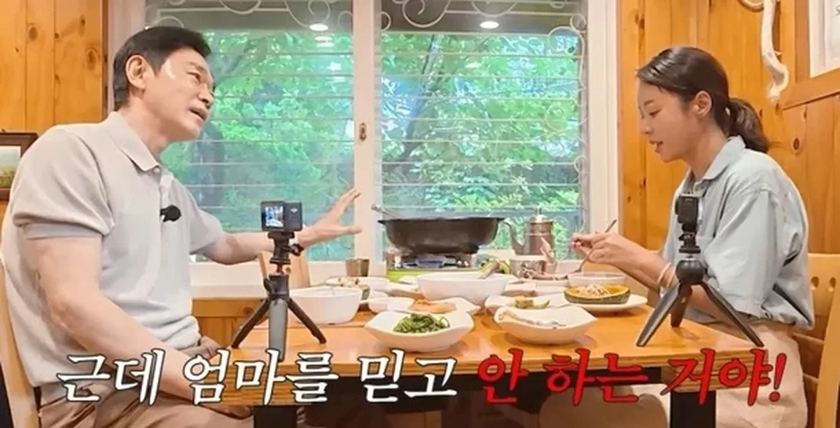 황정음 유튜브 채널