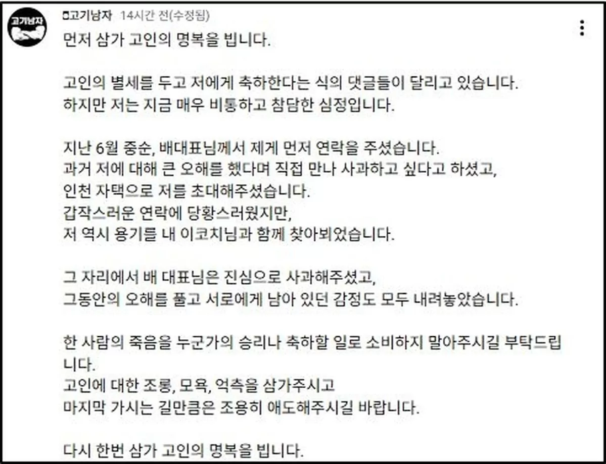 인사이트
