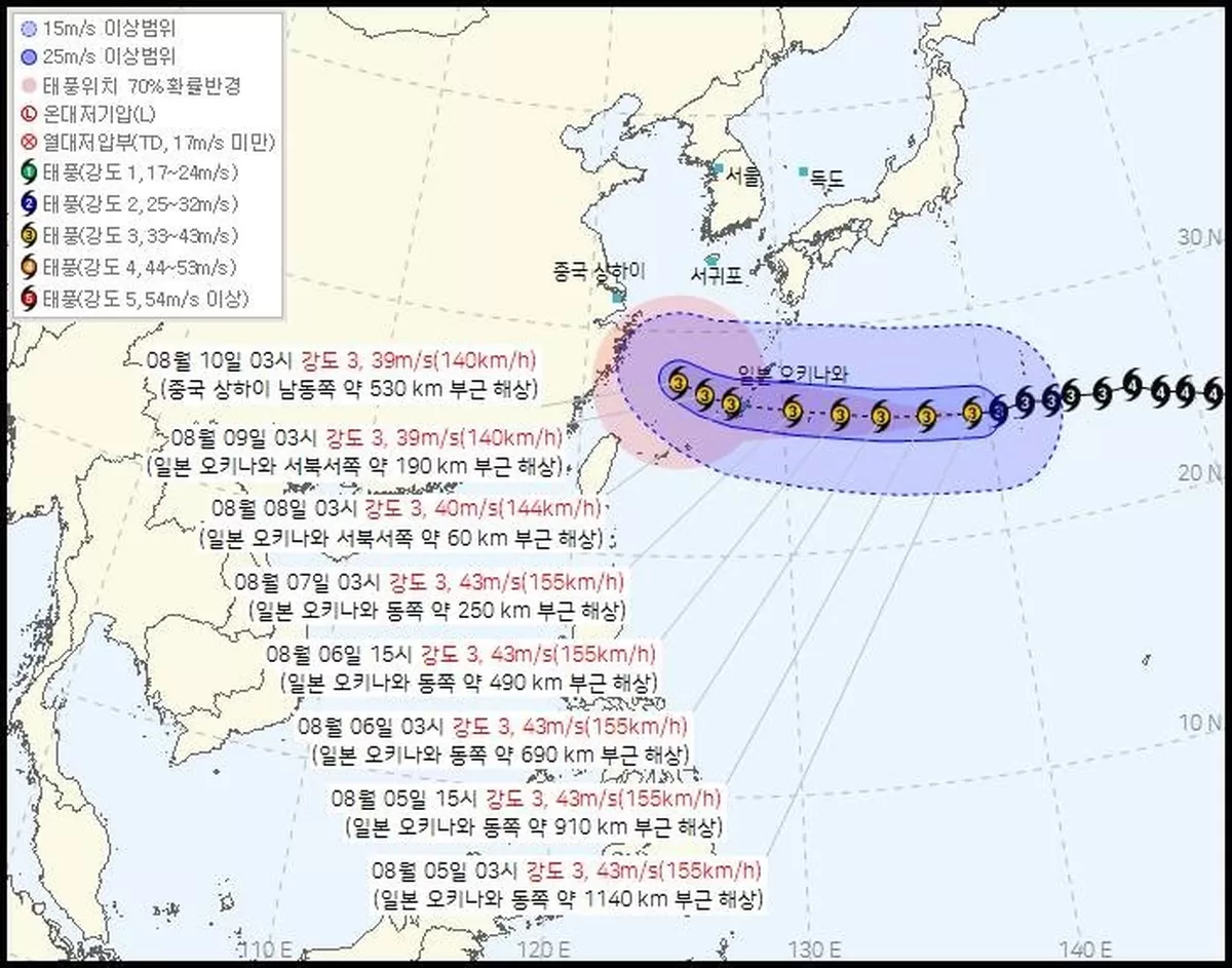 제 13호 태풍 돌핀 예상 이동 경로. 기상청 홈페이지 갈무리