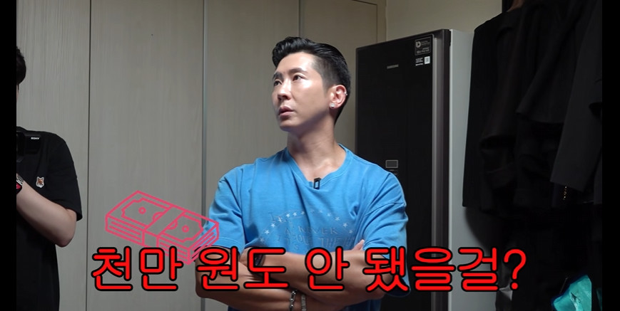 사진제공=유튜브