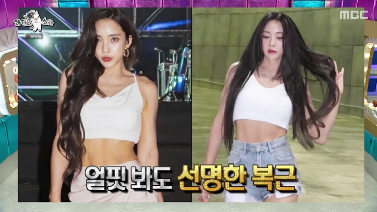 사진제공=MBC 라디오스타 방송화면