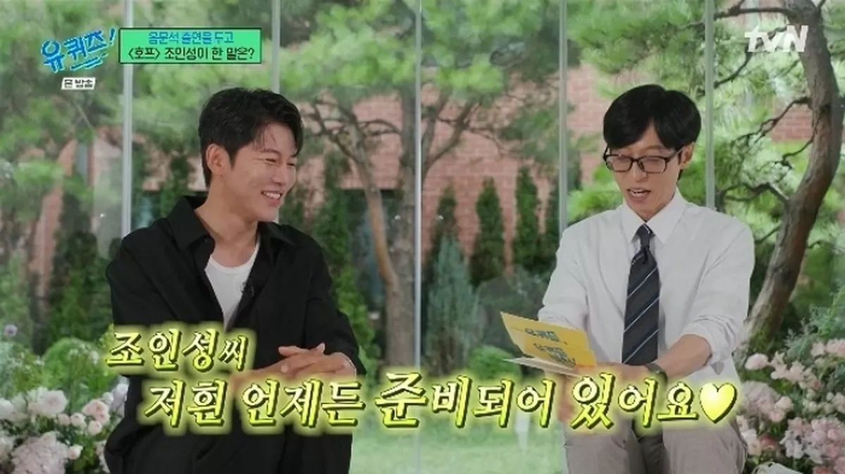 인사이트