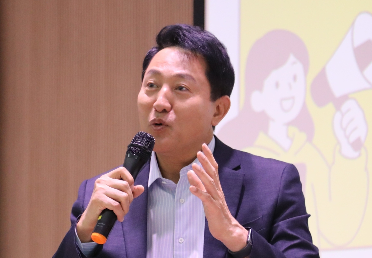 서울시, ‘부동산 정상화 시민 대토론회’ 개최... 유튜브 생중계