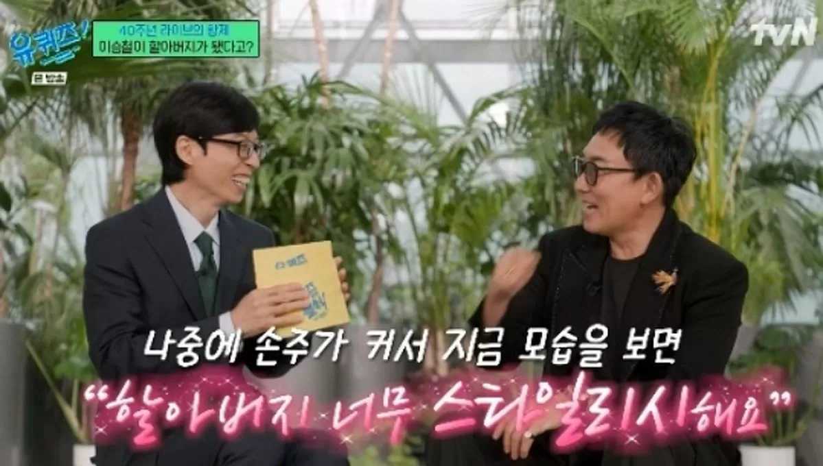 인사이트