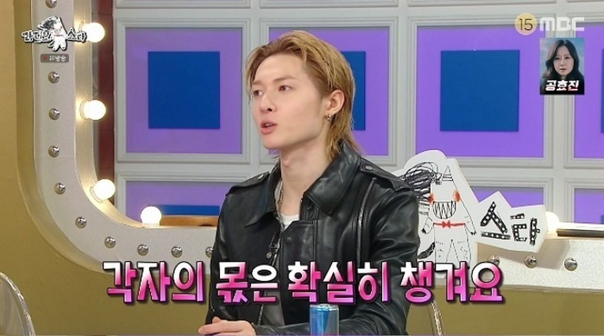코르티스 마틴 “멤버들 가사 한 글자도 지분 챙겨... ‘넘어가 울타리’는 저”