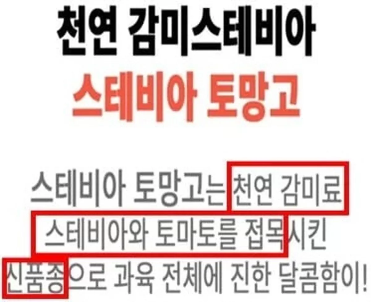 식약처 