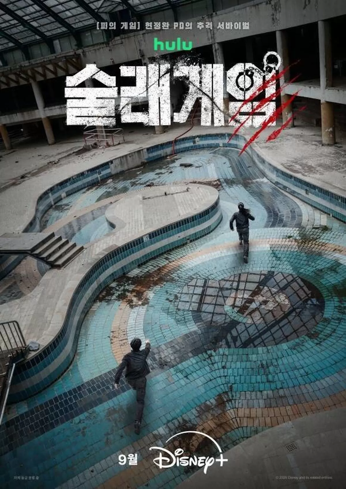 인사이트