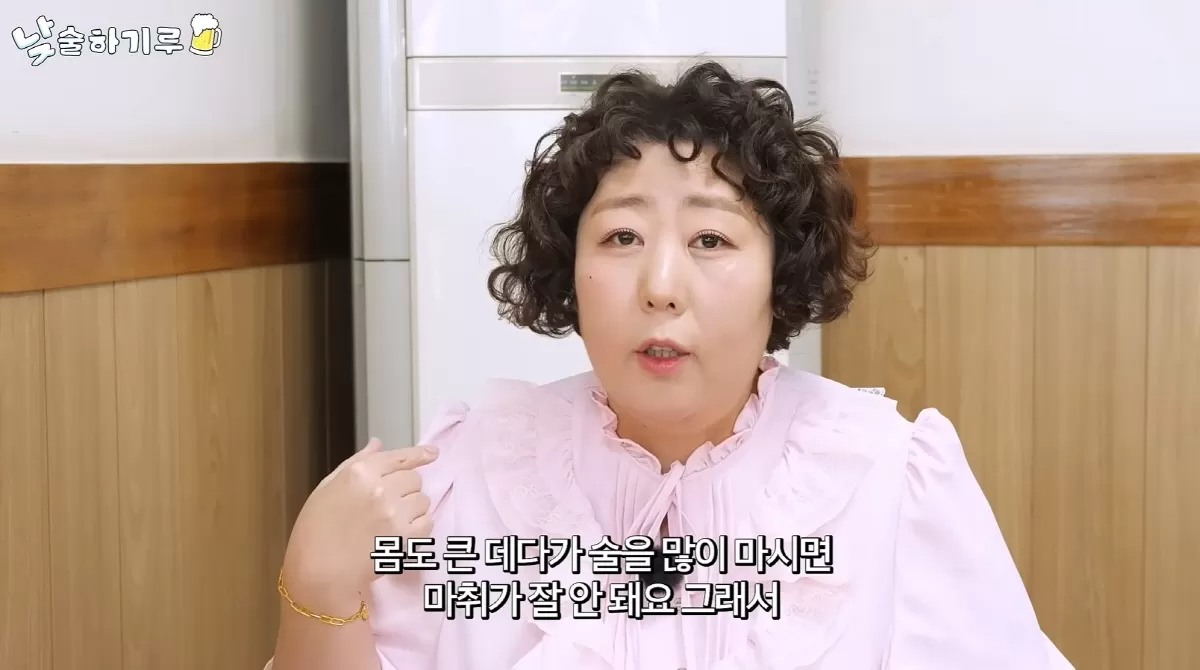 145kg 신기루 큰 덩치+주량 탓 마취 안 통해..사랑니 거의 맨정신에 발치
