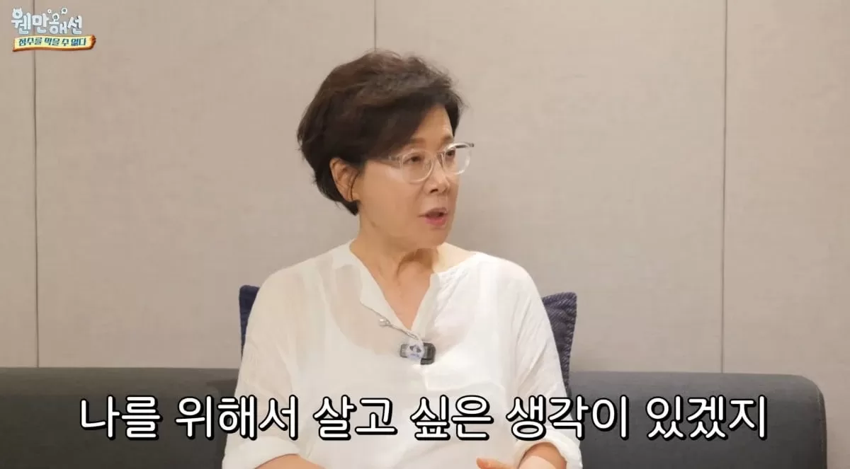배우 박정수가 노년의 외로움과 황혼이혼에 대한 솔직한 생각을 털어놨다. / 사진=유튜브 채널 웬만해선 박정수를 막을 수 없다