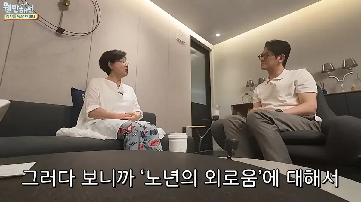 '정경호 부친'과 재혼 박정수, 정신과서 황혼이혼 관련 상담