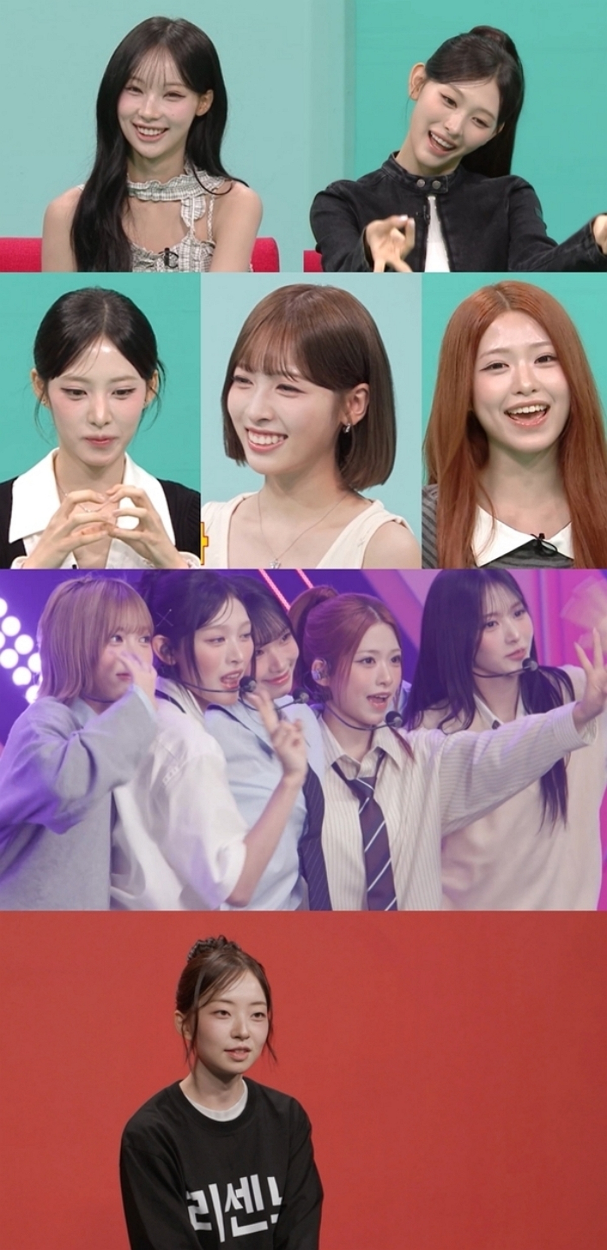 리센느, ‘전참시’ 최초 아이돌 단독 게스트 출격... 100분 특집 예고