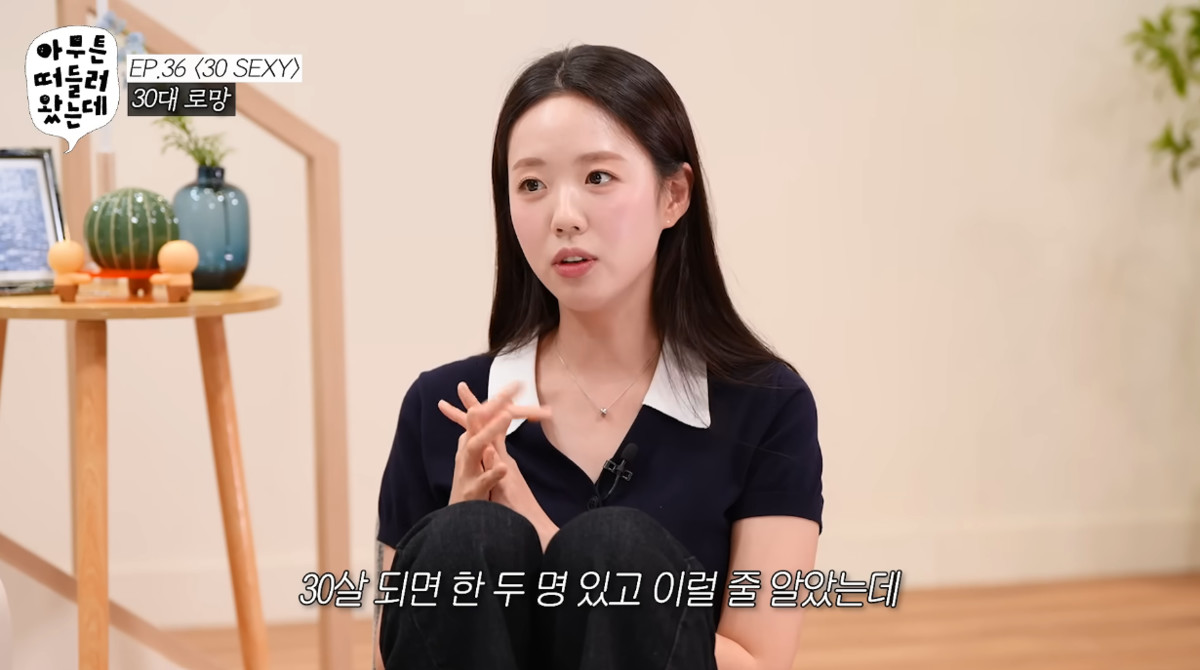 사진제공=유튜브