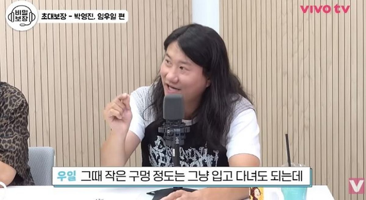 “유통기한 지난 건 먹어서 유산균 만들어”... 임우일 말한 기적의(?) 절약법