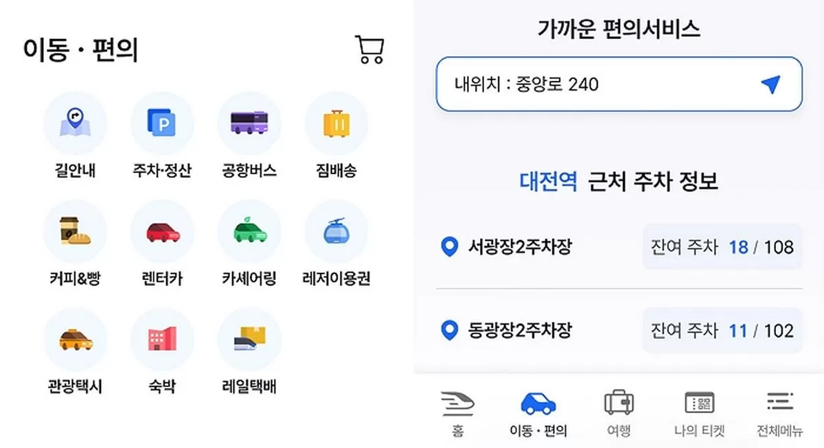 인사이트