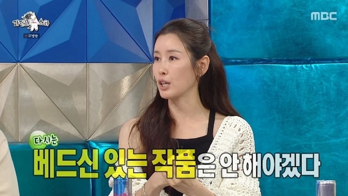 “연기가 안 나오더라”... 배우 이태란이 베드신 촬영 안 하겠다고 선언한 이유