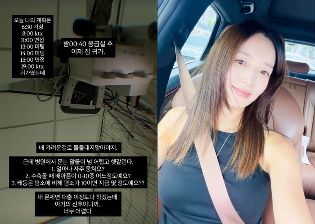 ‘46세 임신’ 김민경, 한밤중 응급실행... “아기 신호 너무 어려워”
