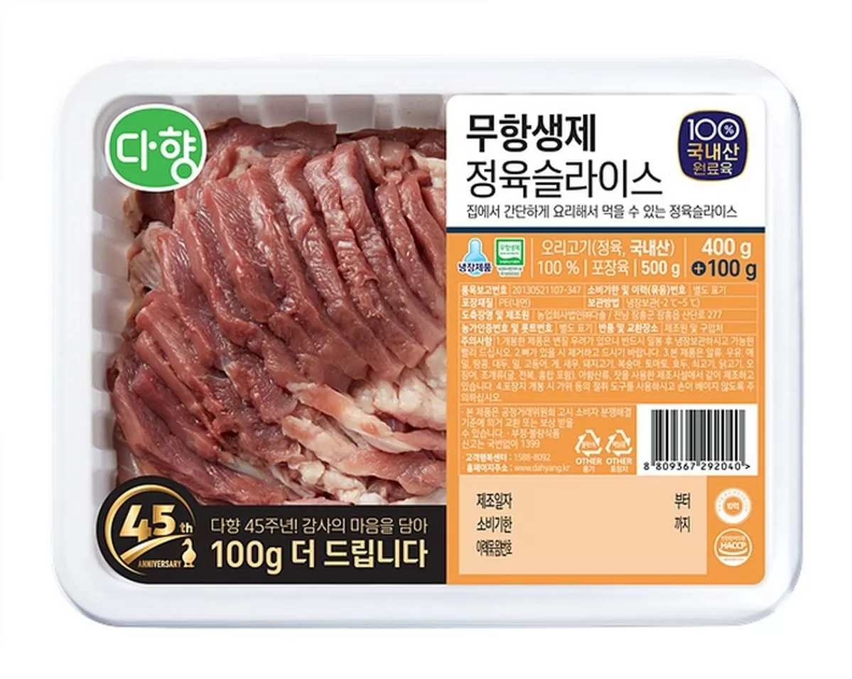 인사이트