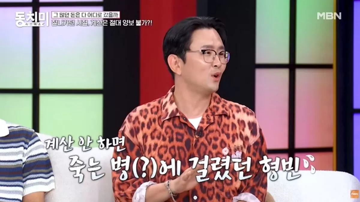 인사이트