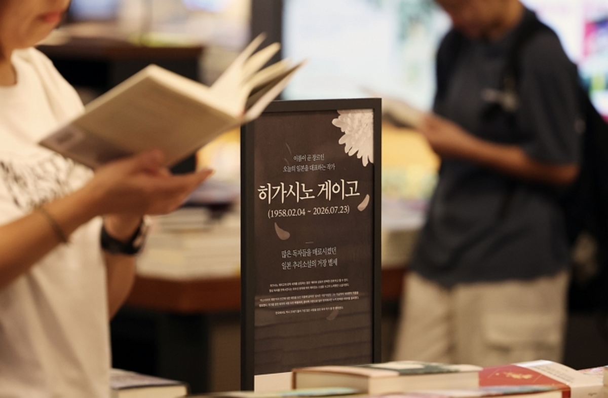 origin_‘日추리소설대부’히가시노게이고암투병끝사망.jpg