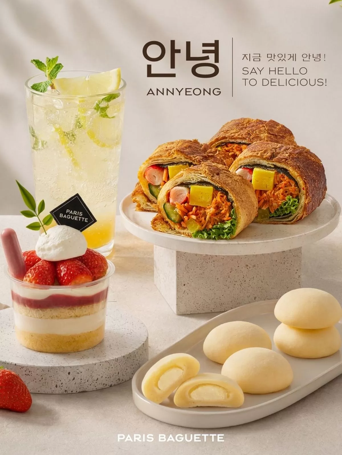 인사이트
