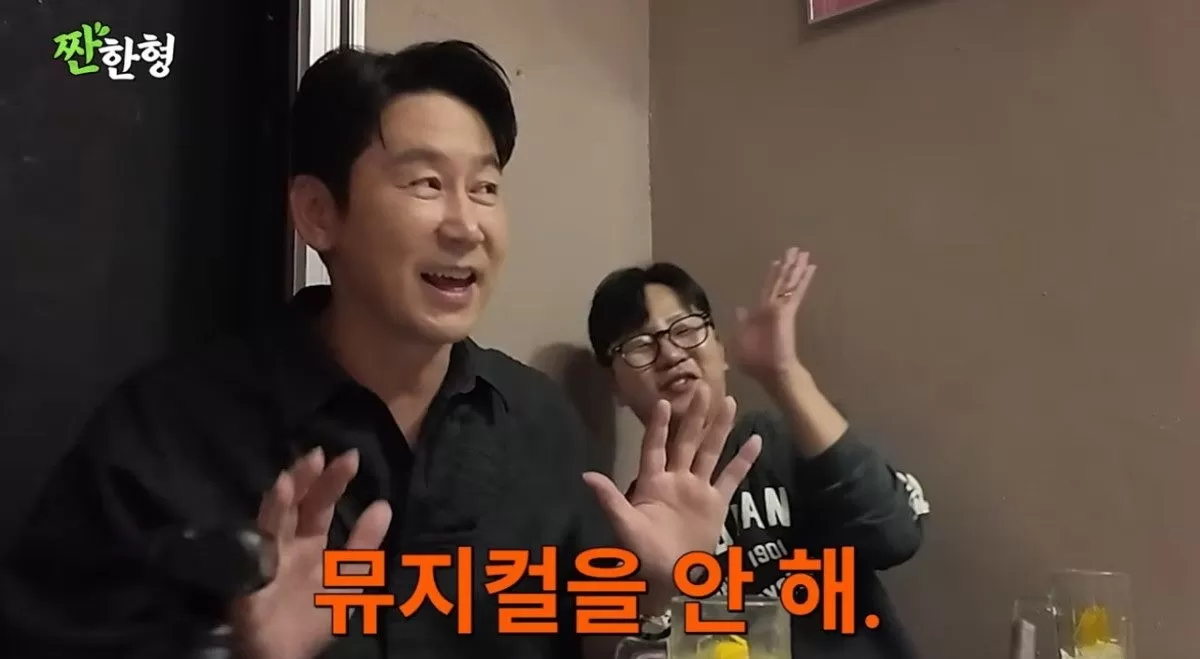 대학로 무대를 둘러싼 발언으로 논란을 빚은 방송인 신동엽이 “경솔한 언행이었다”며 사과했다. 유튜브 캡처