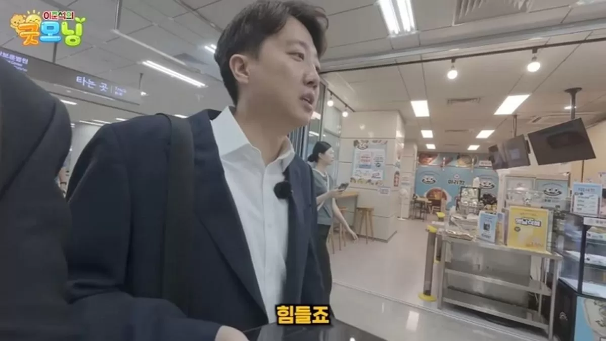 인사이트