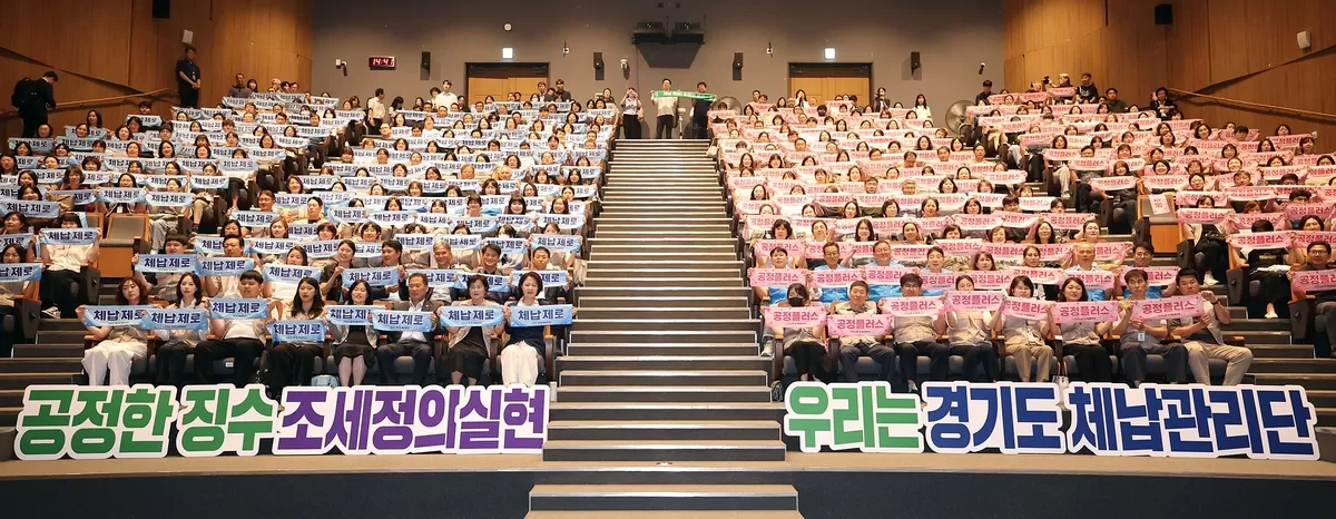 사진=경기도청