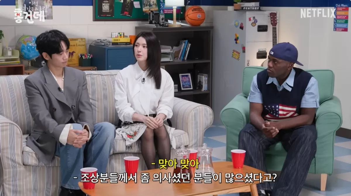 하영, 알고 보니 4대째 의사 집안... “증조부가 한양 최초 서양의원 개원”