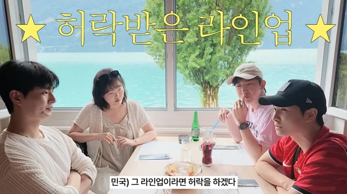 인사이트