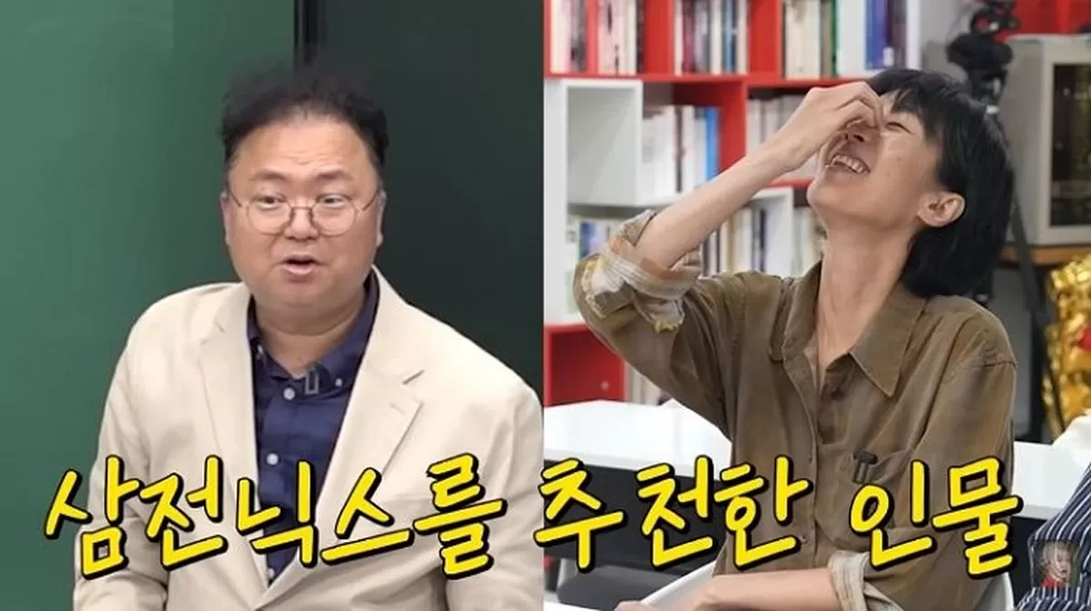 인사이트