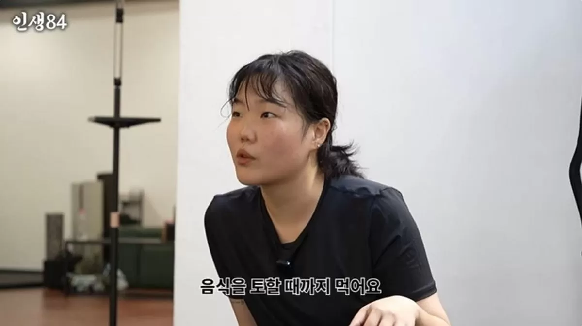 인사이트