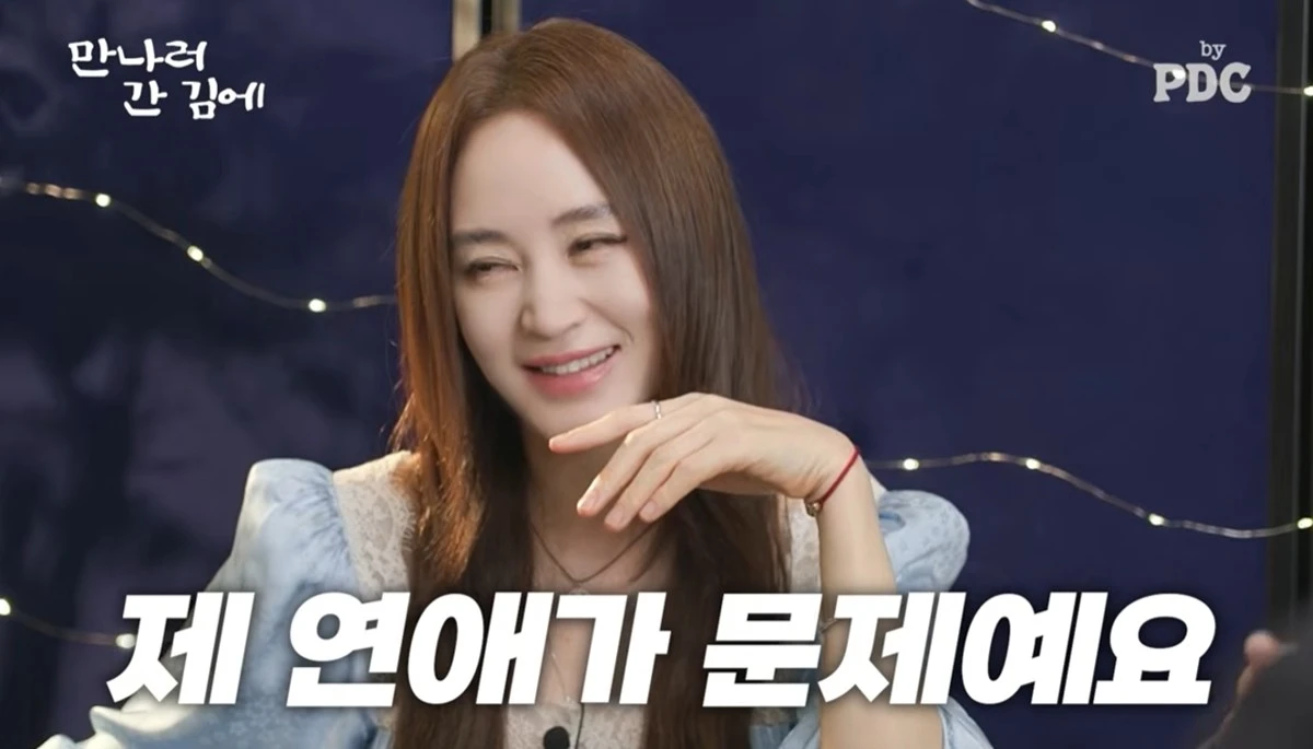 사진제공=유튜브