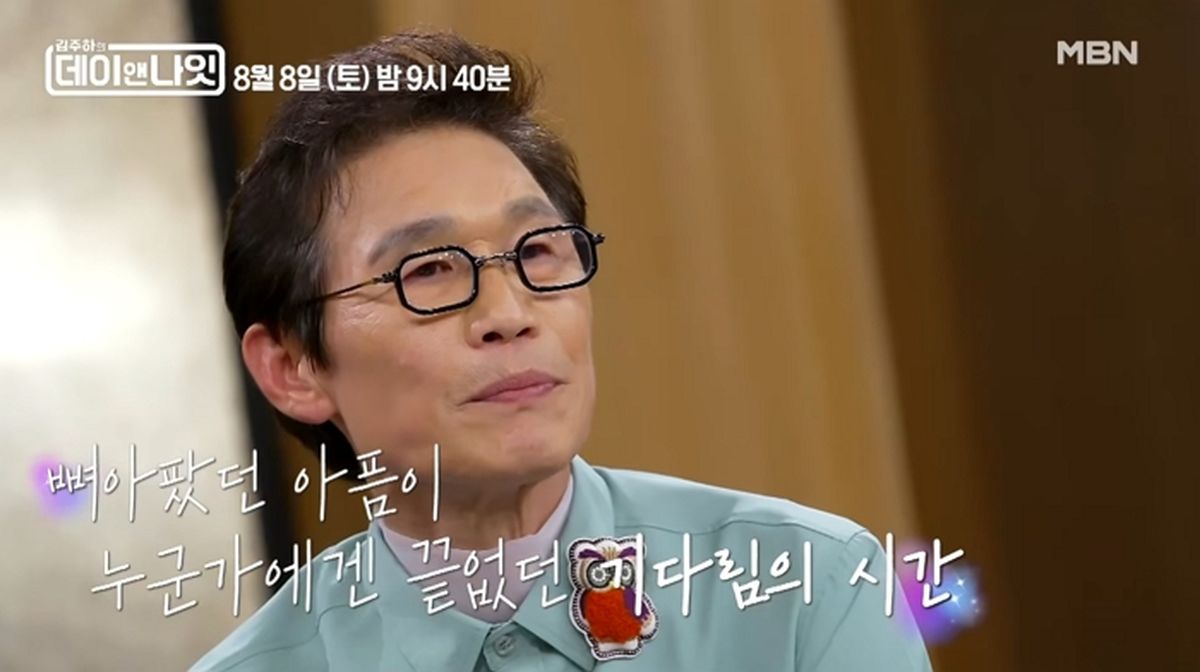 '음주운전 2회' 개그맨, 잦은 음주·술버릇 때문에 아내와 13년 별거 고백