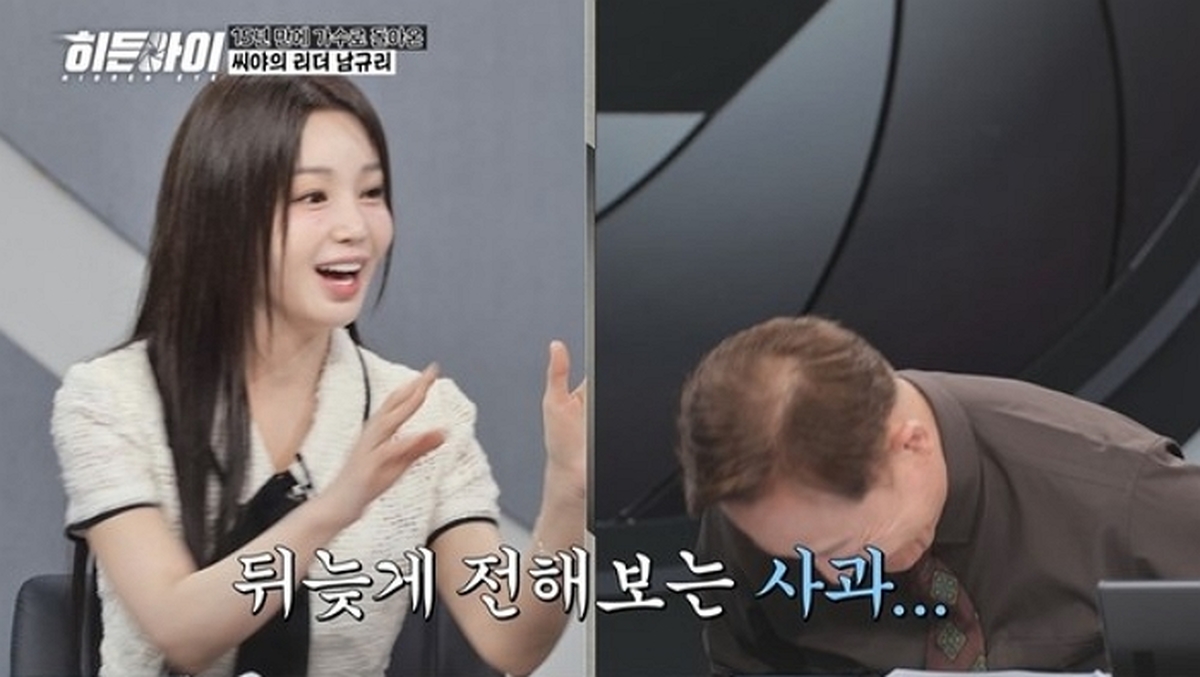 15년 전 남규리 심리 분석 결과에 표창원 고개 숙인 이유