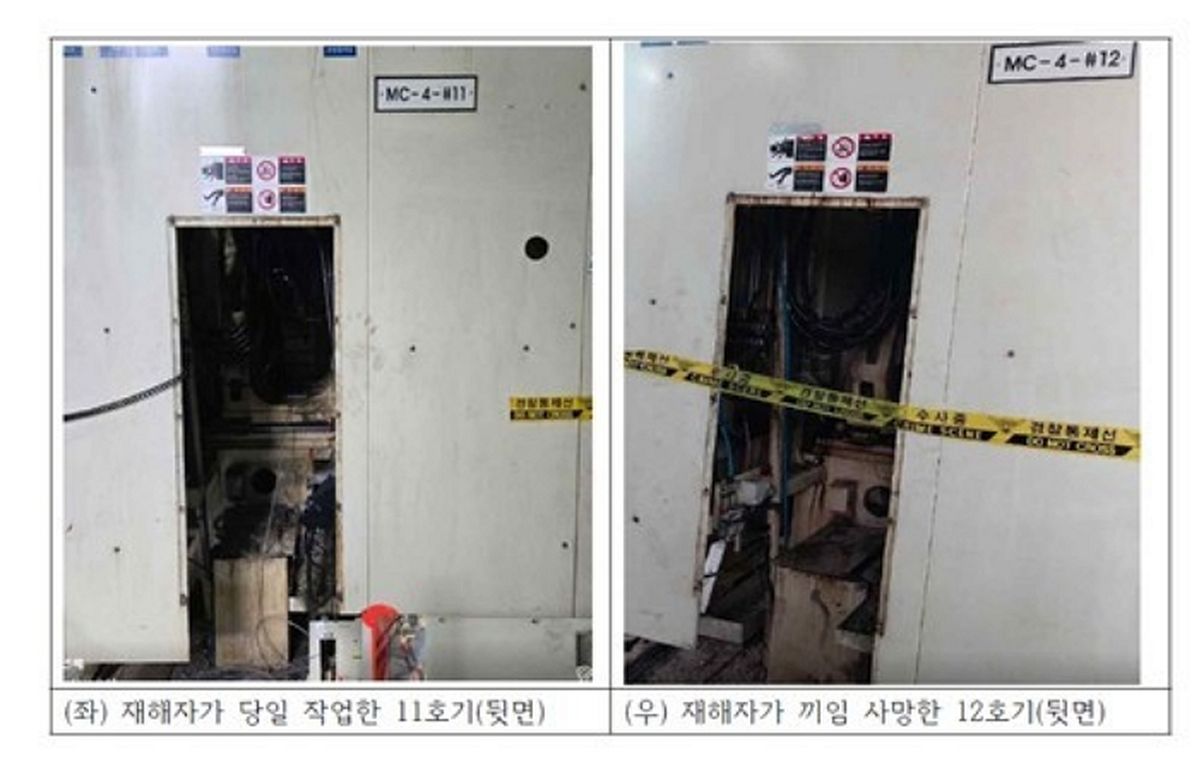 경찰·노동부, '20대 근로자 끼임 사망' HL만도 평택사업장 압수수색