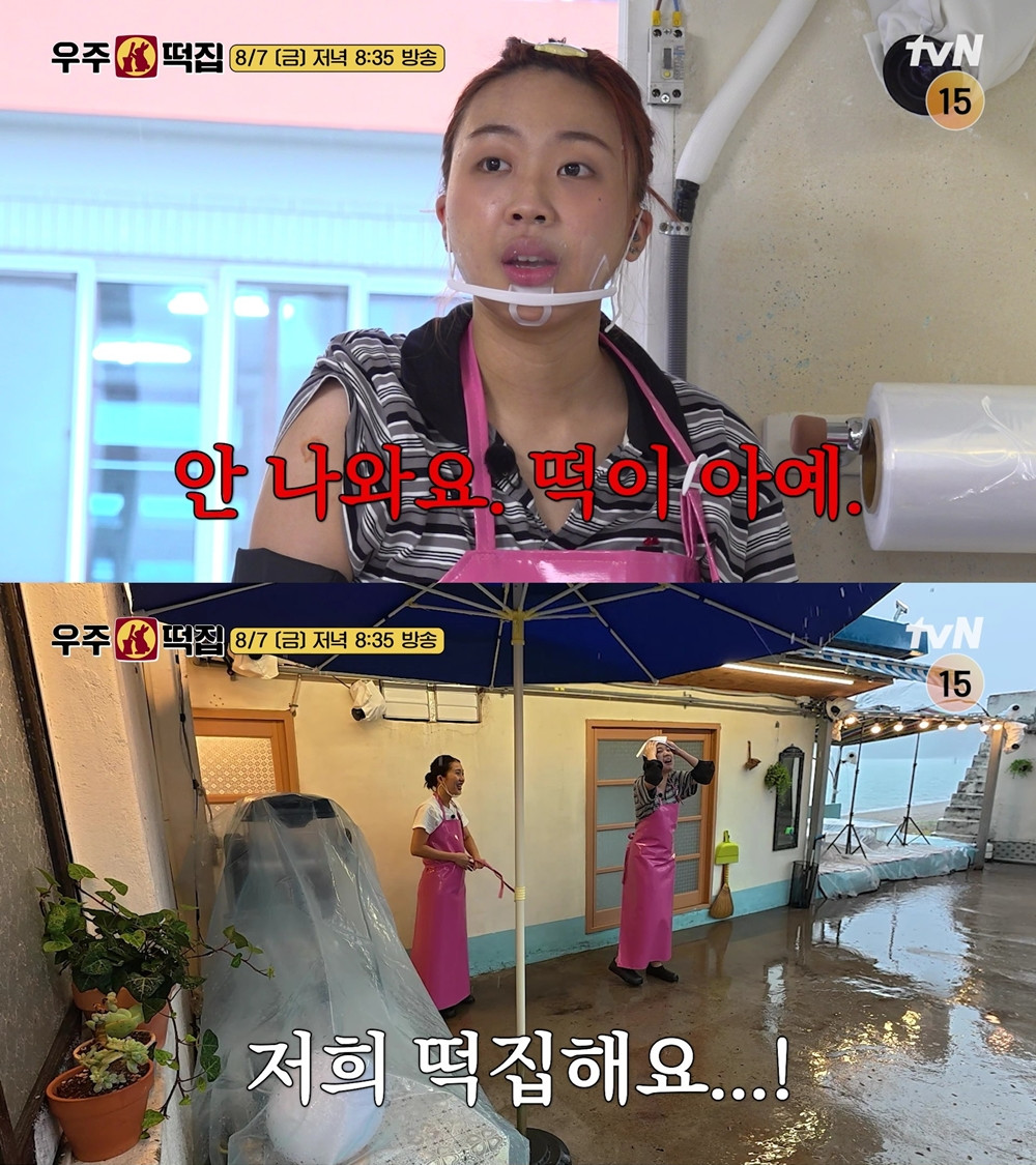 사진제공=tvN
