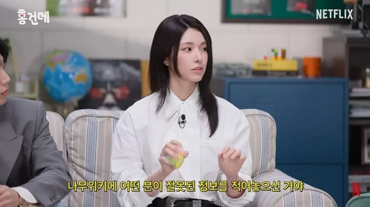 인사이트
