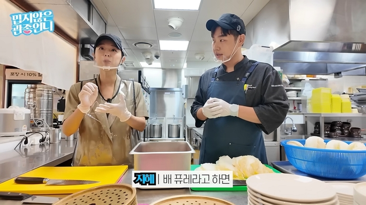 하루매출 1500만원! 보쌈집 딸 이지혜가 엄마 스승님께 배워 온 평생 써먹는 '보쌈, 김치' 레시피 최초공개(+실비김치) 7-46 screenshot.jpg