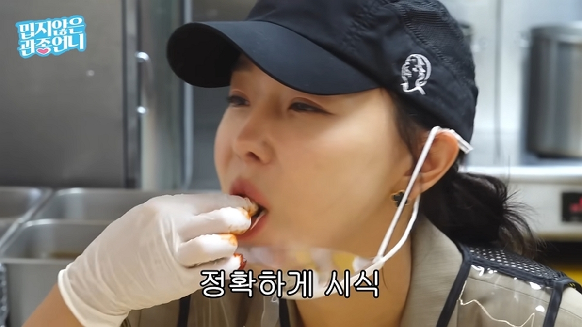 하루매출 1500만원! 보쌈집 딸 이지혜가 엄마 스승님께 배워 온 평생 써먹는 '보쌈, 김치' 레시피 최초공개(+실비김치) 9-16 screenshot (1).jpg