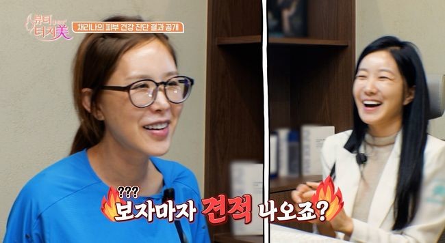 사진=채널A 제공
