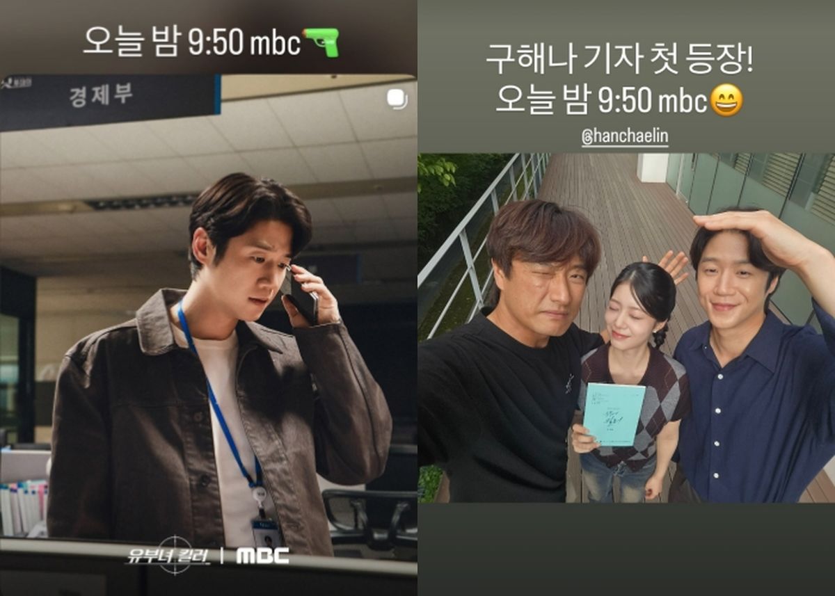 '태도 논란' 정준원, SNS 활동 재개... 사과·해명 없이 올린 게시물 보니